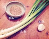 辛うま葱作り方1写真