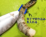 図解◉元洋食シェフの父に習ったエビフライ作り方4写真