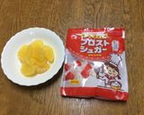 産直農家の「ホット夏みかん」作り方2写真