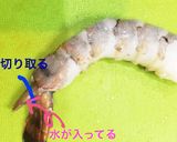 図解◉元洋食シェフの父に習ったエビフライ作り方6写真