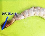 図解◉元洋食シェフの父に習ったエビフライ作り方7写真