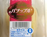 バナップルでパンケーキ作り方1写真