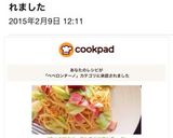 *キャベツとベーコンのペペロンチーノ*作り方8写真