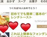 これ以上簡単なフォンダンショコラはない★作り方8写真