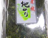 即席♪塩レモンで海苔わかめスープ作り方3写真