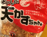 我が家でいちばん美味しい銀だこ風タコ焼き作り方1写真