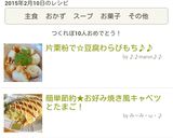 片栗粉で☆豆腐わらびもち♪♪作り方6写真