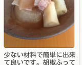 簡単！大根とベーコンの煮物作り方5写真