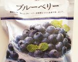 バナナ＆ブルーベリーヨーグルトスムージー作り方9写真