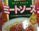 キティーちゃんマカロニとミートソースで作り方3写真