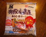 おひとりさまのカレートマトうどん作り方1写真