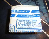 おひとりさまのカレートマトうどん作り方4写真