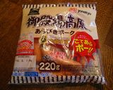 みんなでお好み焼き味のアメリカンドッグ作り方1写真