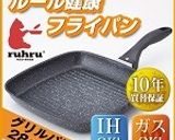 簡単炒め✿チキン・コジェット・レモン作り方7写真