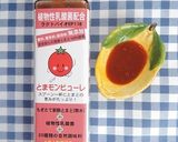 簡単炒め✿チキン・コジェット・レモン作り方9写真