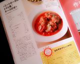 ✽ミートボールのトマト煮✽作り方9写真