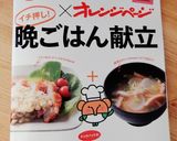 激うまっ☆ジューシー唐揚げ☆作り方9写真