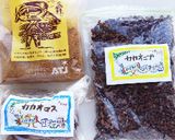 ざくざく☆カカオニブ入りチョコクッキー作り方10写真