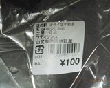 簡単＆ヘルシーなラディッシュ即席漬♪作り方1写真