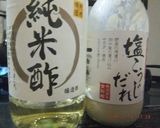 簡単＆ヘルシーなラディッシュ即席漬♪作り方7写真