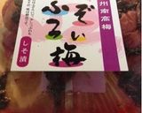 聖護院大根葉の梅肉和え♪作り方3写真