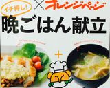 しっかり濃厚味♡絶品ミートソースパスタ♪作り方16写真