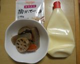 筑前煮の残りで絶品！デパ地下「サラダ」作り方2写真