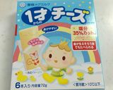 離乳食完了期～☆たまごチーズサンド作り方1写真