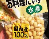包丁要らず★簡単！人参と大豆のきんぴら作り方3写真