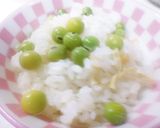 豆ごはん(お揚げさん入り)作り方11写真