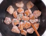 簡単絶品！これが噂の豚汁より旨い【鶏汁】作り方13写真