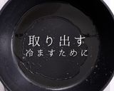 簡単絶品！これが噂の豚汁より旨い【鶏汁】作り方11写真