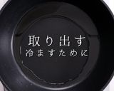 簡単絶品！これが噂の豚汁より旨い【鶏汁】作り方5写真