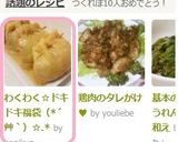わくわく☆ドキドキ福袋(*´艸`)☆.*作り方7写真