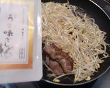 うま味だしで、牛肉ともやしのごま油炒め作り方2写真
