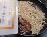 うま味だしで、牛肉ともやしのごま油炒め作り方2写真