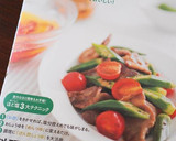 豚肉ともやしのレモン胡椒炒め作り方6写真