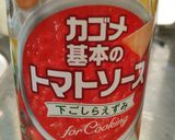バターチキンカレー作り方8写真