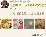 【お弁当】じゃがいものおかかマヨ和え♡作り方3写真
