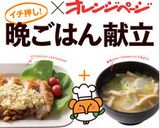 絶対ビール！！☆鶏胸肉の辛いソテー☆作り方10写真