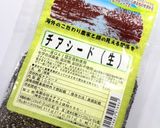 ∞チアシード∞アーモンドミルクカフェオレ作り方1写真