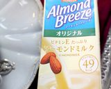 ∞チアシード∞アーモンドミルクカフェオレ作り方6写真