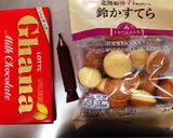ザク型チョコレート☆簡単で量産♪作り方1写真