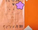 簡単に痛チョコ☆作り方2写真