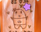 簡単に痛チョコ☆作り方4写真