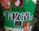 きゅうりと玉子焼きの甘酢あえ作り方4写真
