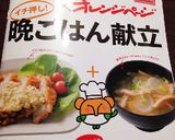簡単☆ジャーマンポテト作り方10写真