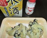 一人暮らしの牡蠣の酒蒸し作り方1写真