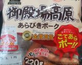 ウィンナーチーズパイ作り方1写真