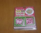 バレンタインに♡クッキーBOX作り方4写真